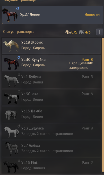Selling account
